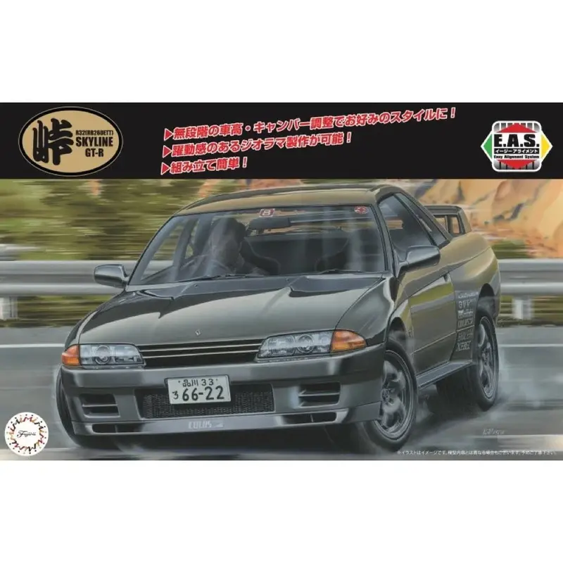1:24 Nissan R32 Skyline Gtr -- Plastic Kit -- Fujimi 04711 1