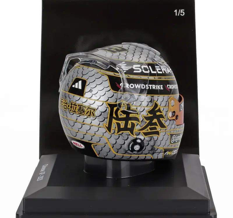1:5 Helmet -- George Russell - 2025 China Gp -- Mercedes -- Spark F1 2