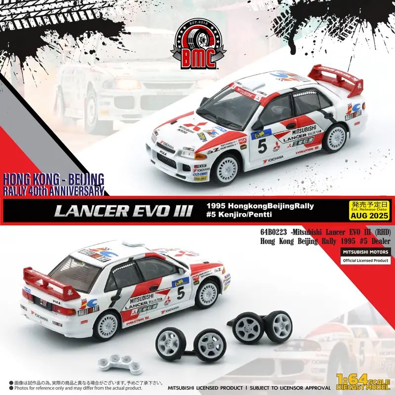 1:64 1995 Hong Kong Beijing Rally - #5 Mitsubishi Lancer Evo Iii -- Bm Creations 1