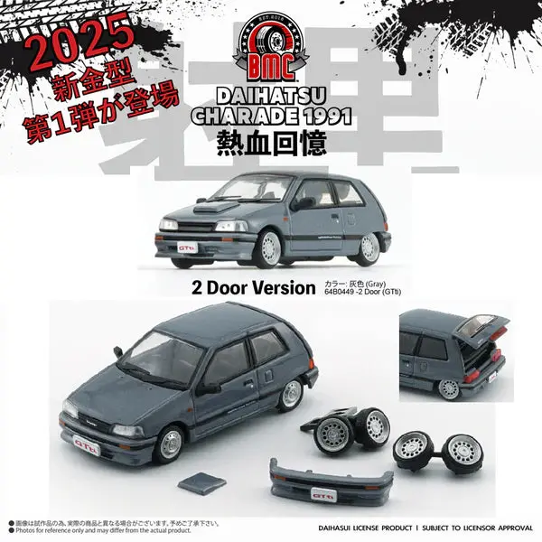 1:64 Daihatsu Charade 1991 (2 Door) Gtti -- Grey -- Bm Creations 1