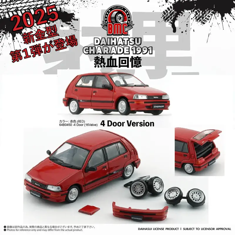 1:64 Daihatsu Charade 1991 (4 Door) 16 Valve -- Red -- Bm Creations 1