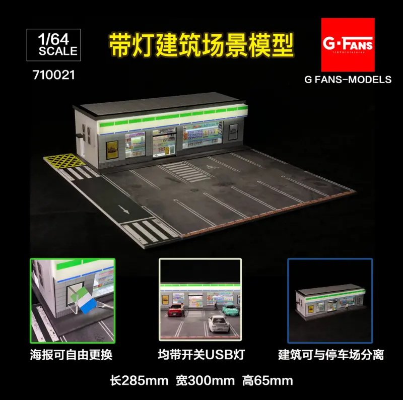 1:64 Family Mart Building W/Parking Lot Diorama Display W/Leds -- G-Fans 710021 1