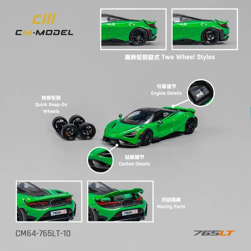 1:64 Mclaren 765Lt -- Chrome Green -- Cm-Model 1