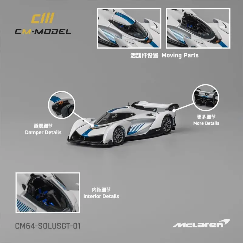 1:64 Mclaren Solus Gt -- White -- Cm-Model 1
