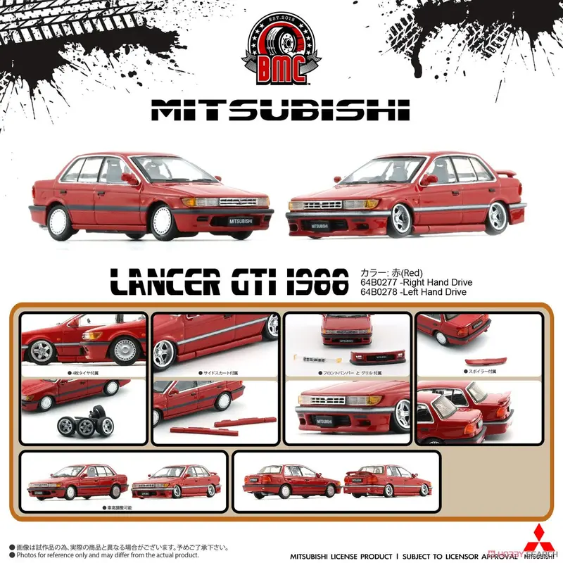 1:64 Mitsubishi Lancer Gti 1988 -- Red -- Bm Creations 1