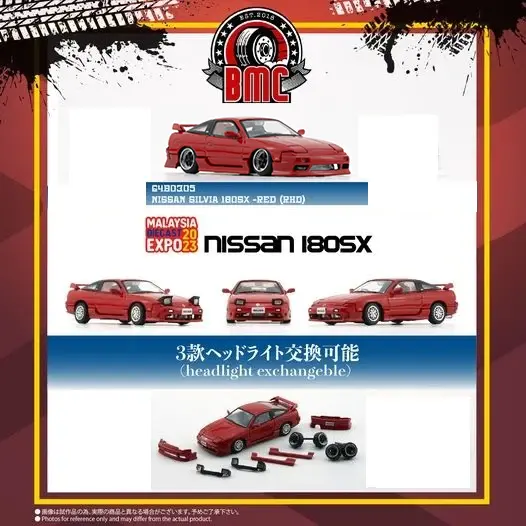 1:64 Nissan 180Sx (Prs13 Silvia) -- Red -- Bm Creations 1