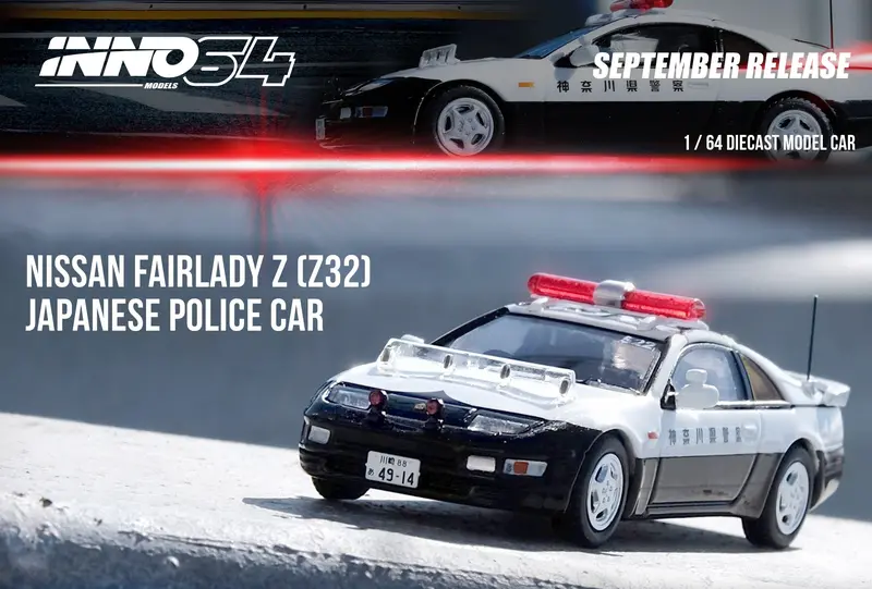 1:64 Nissan Fairlady 300Zx (Z32) -- Japanese Police Car -- Inno64 1