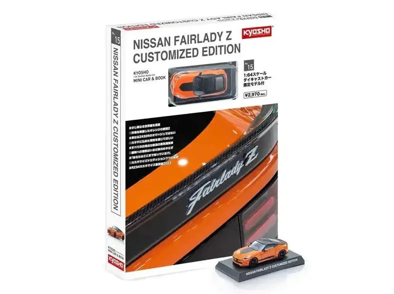 1:64 Nissan Fairlady Z Customised W/Book -- Orange -- Kyosho 07120P 1