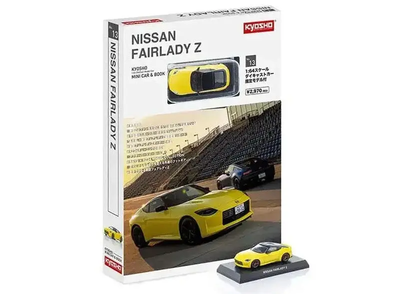 1:64 Nissan Fairlady Z W/Book -- Ikazuchi Yellow -- Kyosho 07117Y 1