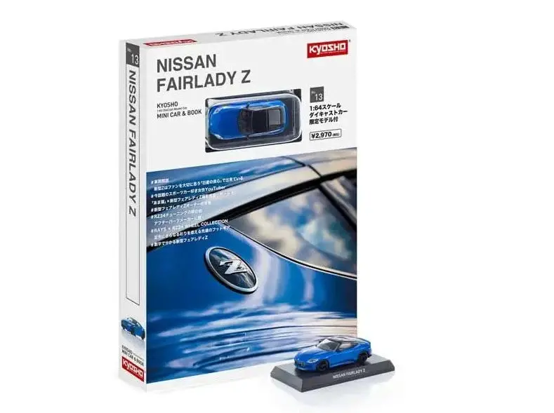 1:64 Nissan Fairlady Z W/Book -- Seiran Blue -- Kyosho 07117Bl 1