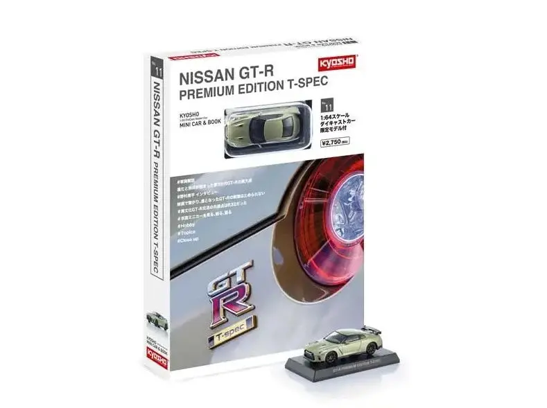 1:64 Nissan Gt-R R35 T-Spec W/Book -- Millennium Jade -- Kyosho 07067Tj 1
