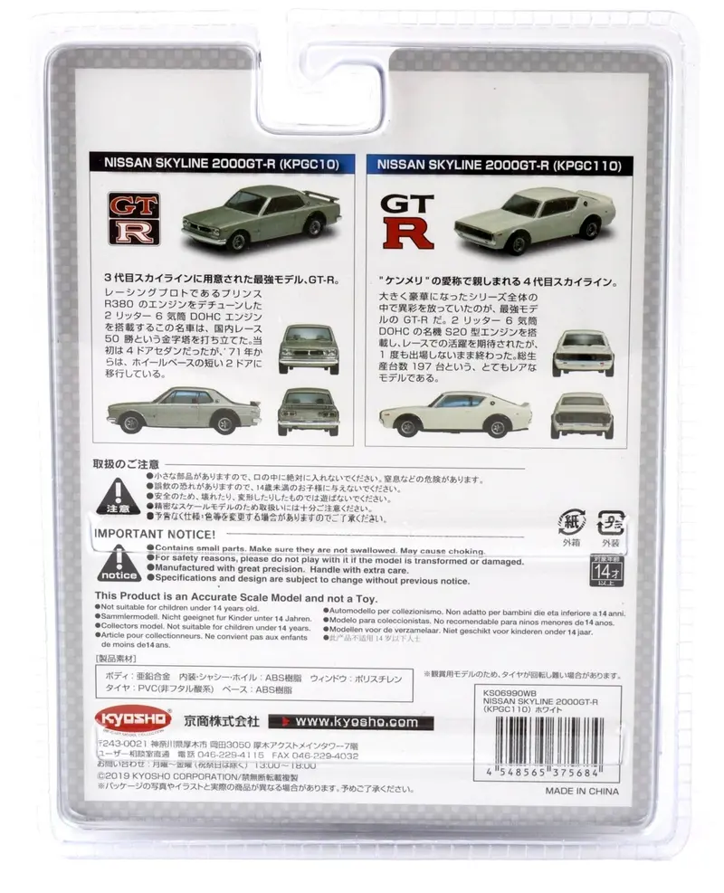 1:64 Nissan Skyline 2000 Gt-R (Kpgc110) -- White -- Kyosho 06990Wb 2