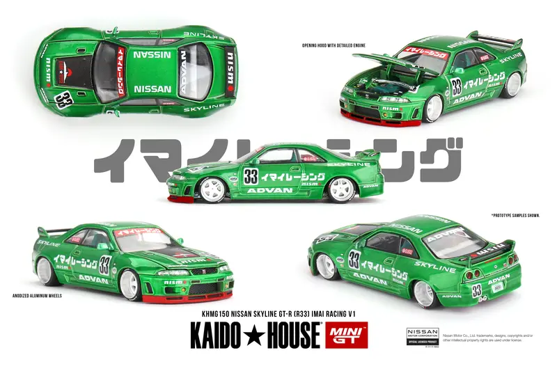 1:64 Nissan Skyline Gt-R (R33) Imai Racing Green -- Kaido House X Mini Gt Khmg150 1