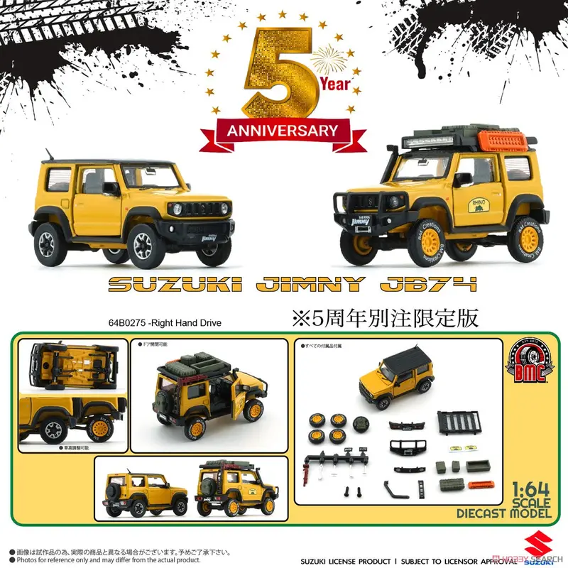 1:64 Suzuki Jimny Jb74 (3Rd Gen) - Ivory Yellow W/Rhino Accessory - Bm Creations 1
