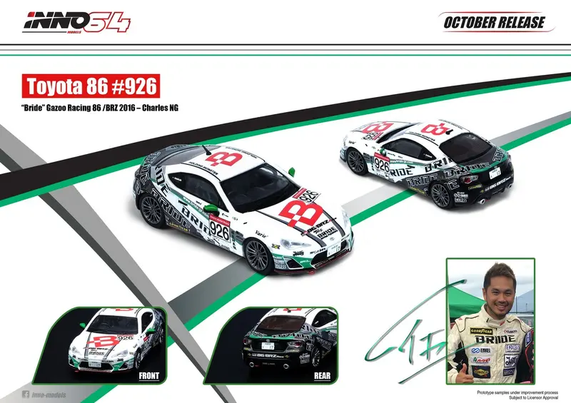 1:64 Toyota 86 -- 2016 Charles Ng #926 "Bride" Gazoo Racing -- Inno64 1