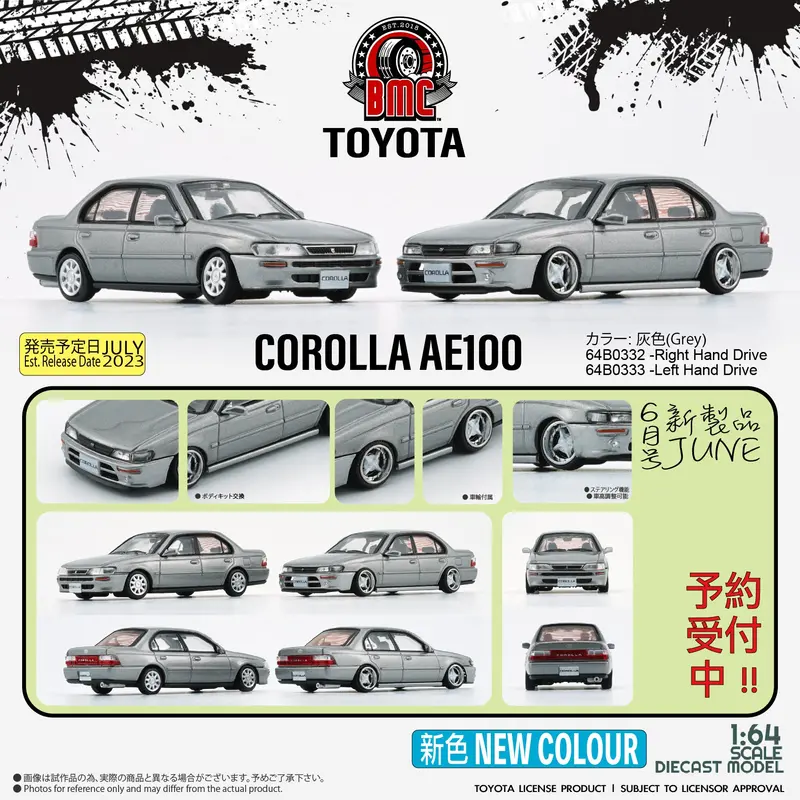 1:64 Toyota Corolla Ae100 1996 -- Grey -- Bm Creations 1