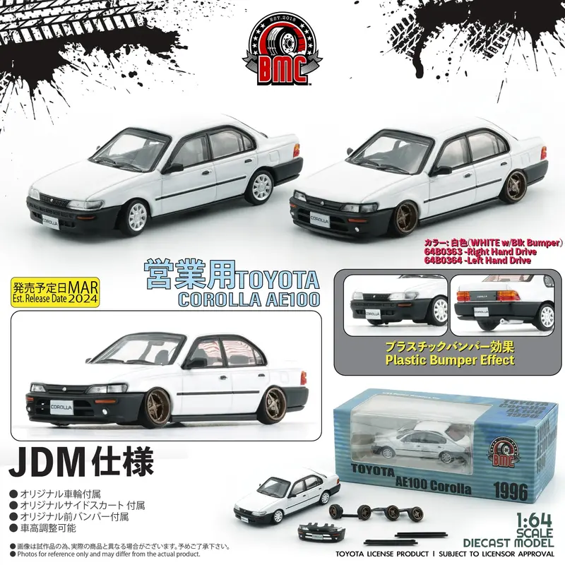 1:64 Toyota Corolla Ae100 1996 -- White W/Black Bumpers -- Bm Creations 1