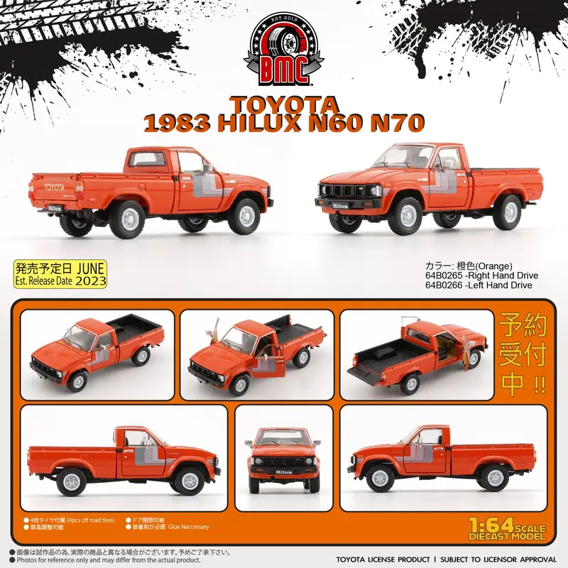 1:64 Toyota Hilux 1980 N60/N70 -- Orange -- Bm Creations 1