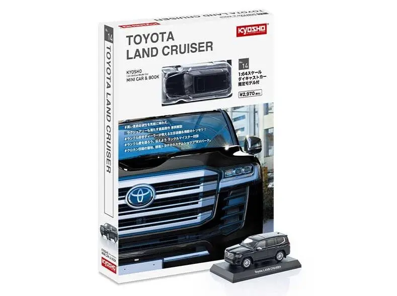 1:64 Toyota Land Cruiser 300 Sahara Zx W/Book -- Black -- Kyosho 07118Bk 1