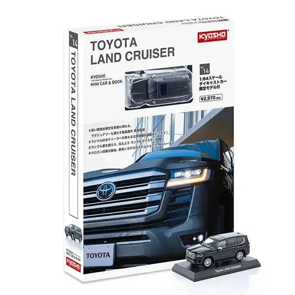 1:64 Toyota Land Cruiser 300 Sahara Zx W/Book -- Grey -- Kyosho 07118Gy 1