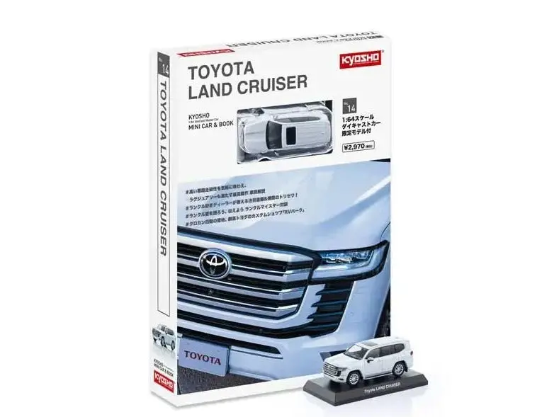 1:64 Toyota Land Cruiser 300 Sahara Zx W/Book -- White -- Kyosho 07118W 1