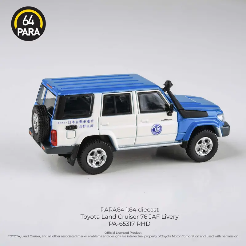 1:64 Toyota Land Cruiser Lc76 2014 -- Japan Auto Federation -- Para64 2