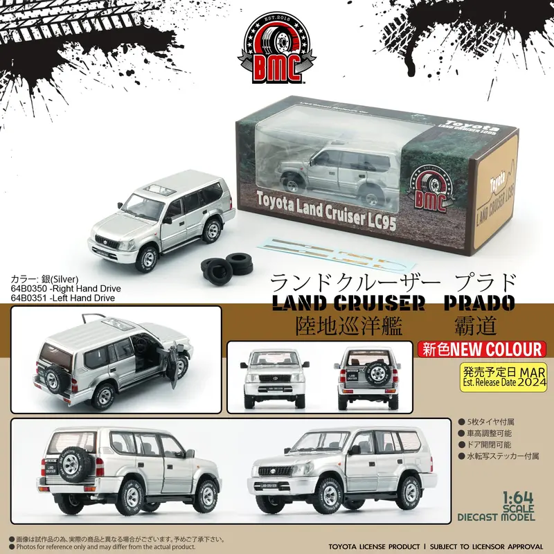1:64 Toyota Land Cruiser Prado Lc95 -- Silver -- Bm Creations 1