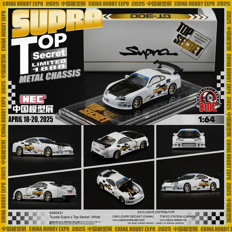 1:64 Toyota Supra (Jza80) Top Secret -- White -- Bm Creations Expo Car 1