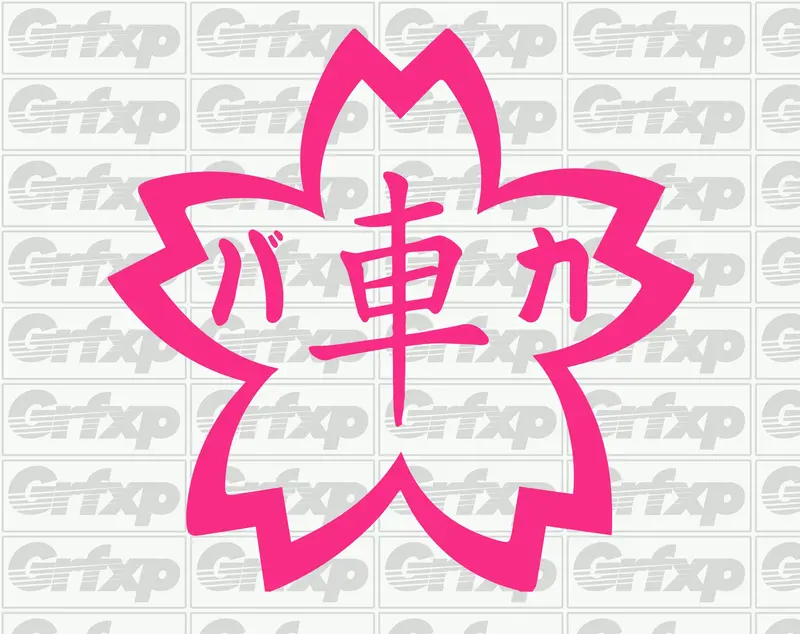 "Car Crazy" Saku Flower Sticker 1