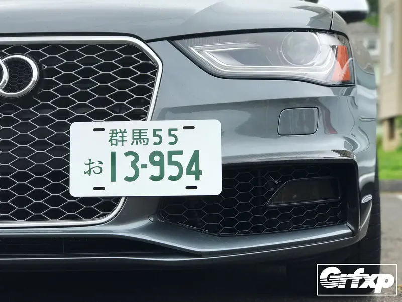 Create Your Own Custom Japanese License Plate 1