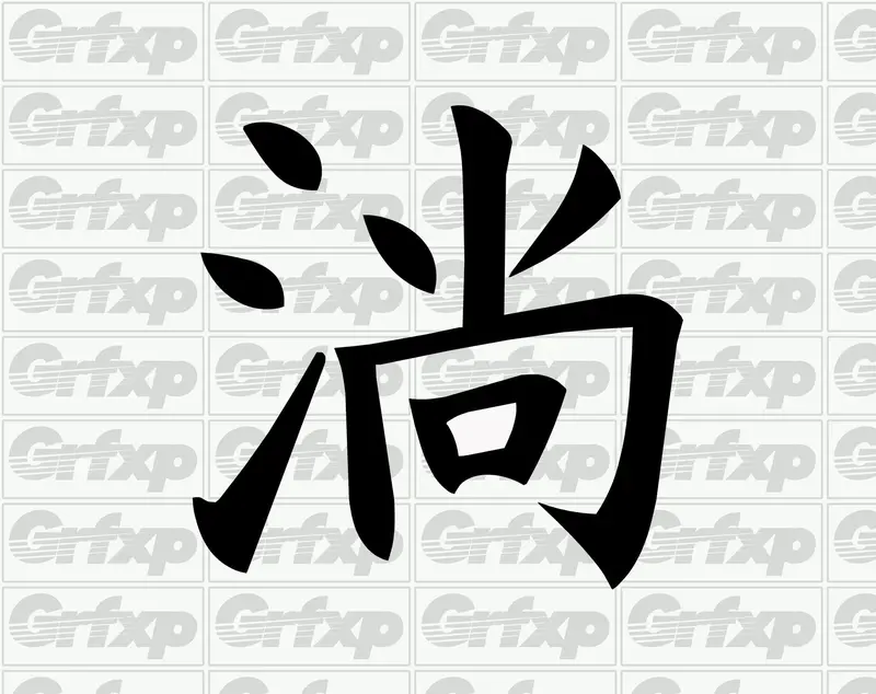 Flow Kanji Sticker 1