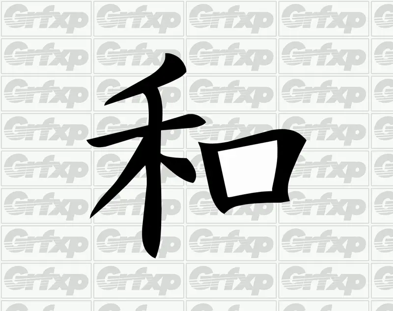 Harmony Kanji Sticker 1