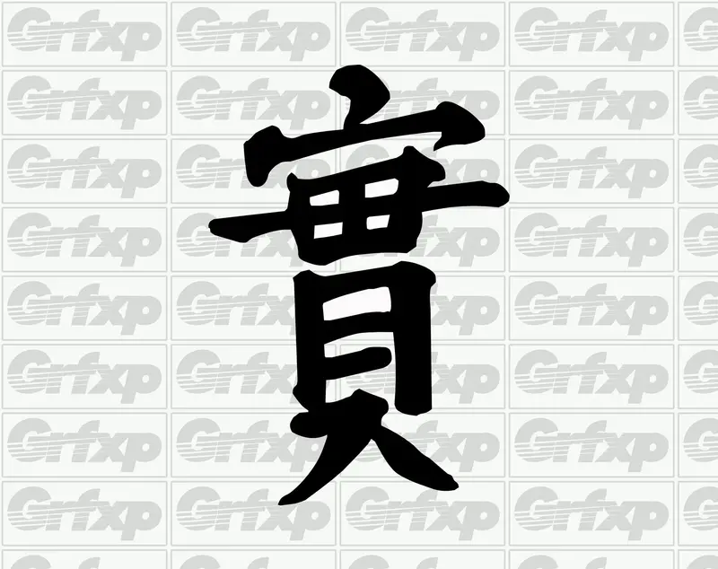 Honesty Kanji Sticker 1