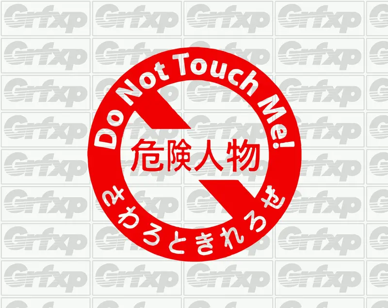 Jdm Do Not Touch Me Sticker 1