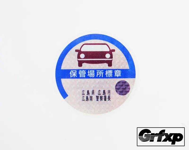 Jdm Parking Pass Sticker 1