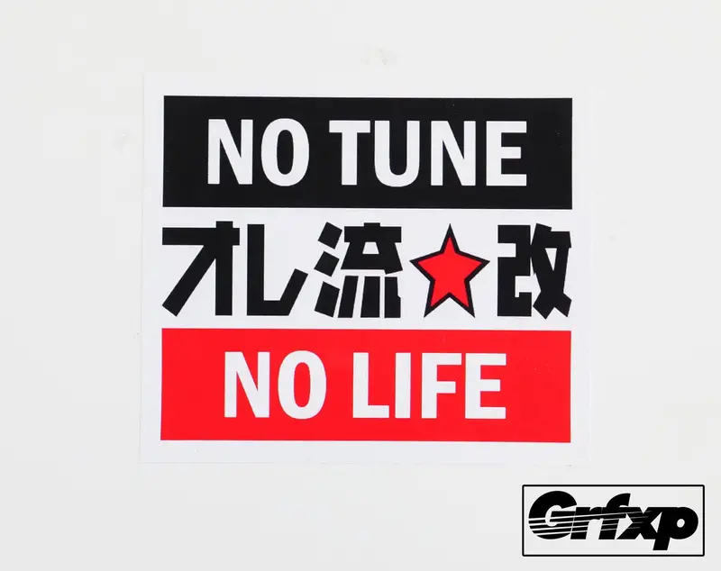No Tune, No Life Printed Sticker 1