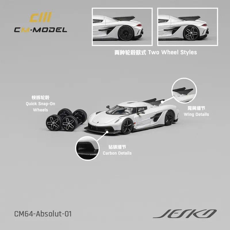 (Pre-Order) 1:64 Koenigsegg Jesko Absolut -- White -- Cm-Model 1