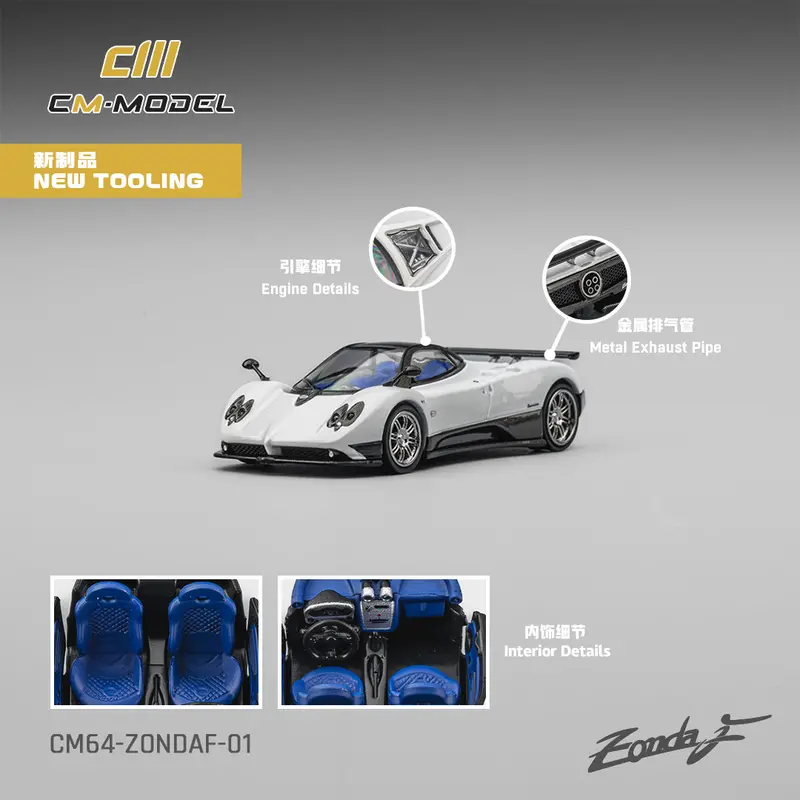 (Pre-Order) 1:64 Pagani Zonda F -- Pearl White -- Cm-Model 1