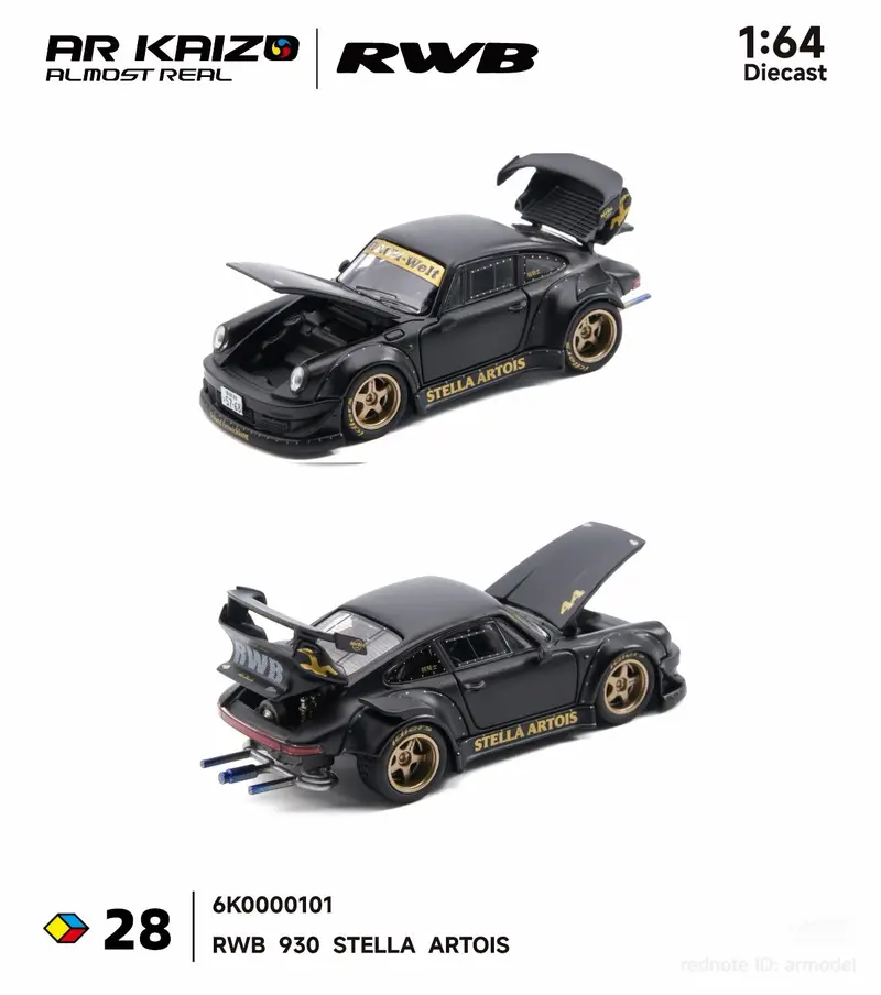(Pre-Order) 1:64 Rwb 930 -- "Stella Artois" Black -- Ar Kaizo 1