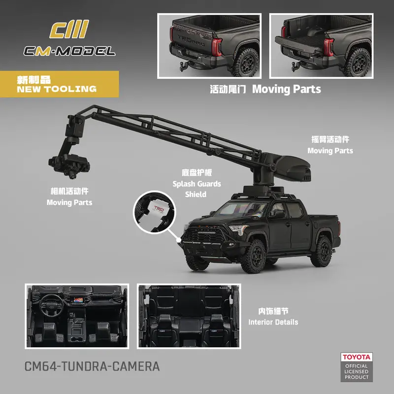 (Pre-Order) 1:64 Toyota Tundra - Movie Camera Car -- Black -- Cm-Model 1