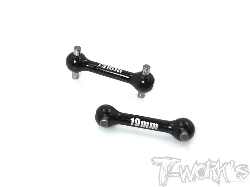 Te-214 7075-T6 Alum. Drive Shaft ( For Usukani D3t ) 1
